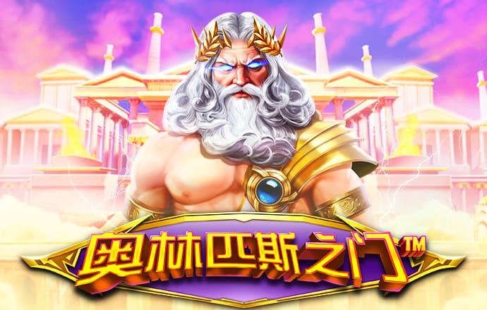 问鼎官网入口